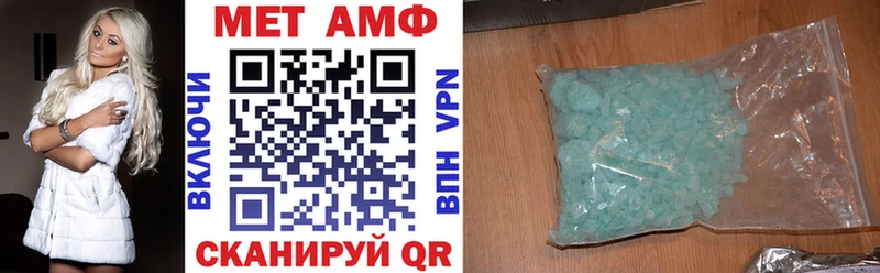 АМФ 98%  Апрелевка 