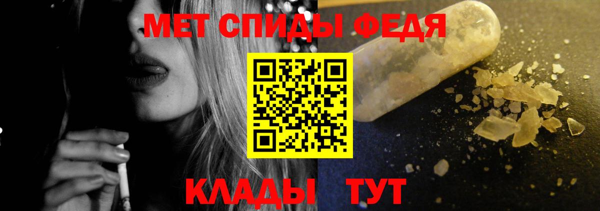 Амфетамин Premium Апрелевка