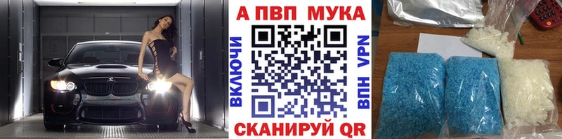 гидра ONION  Апрелевка  A PVP Соль  купить наркотики цена 