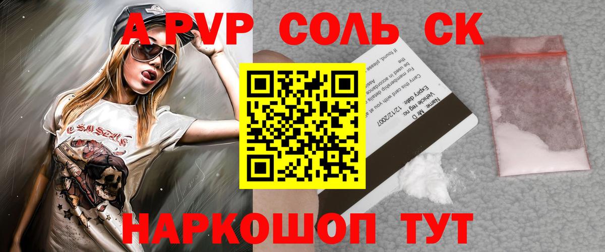 Апрелевка  как найти наркотики  Alpha-PVP VHQ  Alfa_PVP  Вход с VPN  Alpha PVP СК  APVP Соль 
