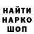 КЕТАМИН VHQ huko muko