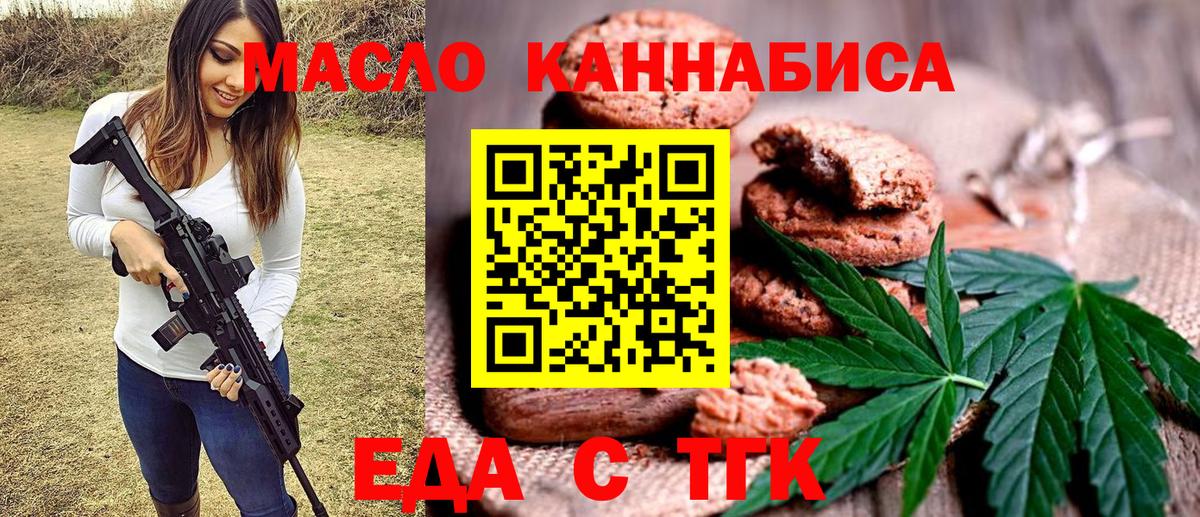 Марихуана  ТГК  Апрелевка  МЕТАДОН  A-PVP СОЛЬ кристаллы  МЕФ кристаллы  LSD-25  Мефедрон   MDMA 