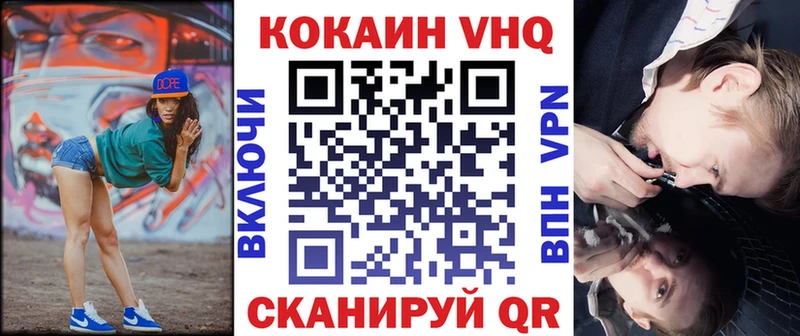 Кокаин Fish Scale  Апрелевка 