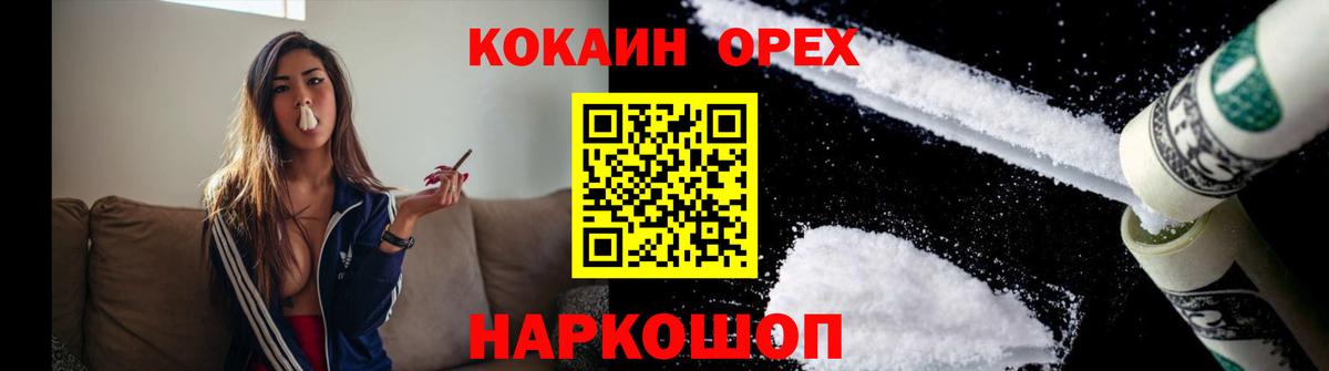 Cocaine Columbia Апрелевка