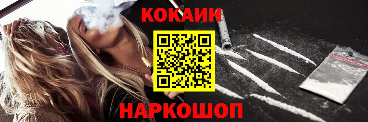 NBOMe  Cocaine  Экстази  Апрелевка  ТГК  Вход с VPN  Марихуана  Мефедрон   ГАШ  КОКАИН  ГАШИШ 