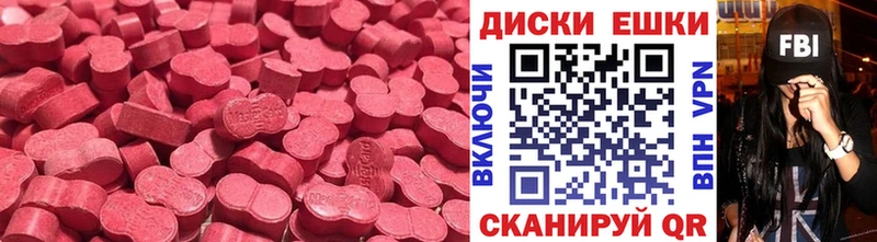 MEGA ССЫЛКА  Апрелевка  Ecstasy 250 мг  продажа наркотиков 