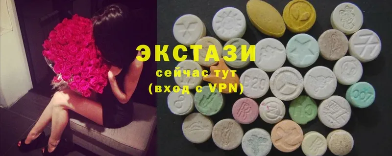 Ecstasy круглые  наркотики  Апрелевка 