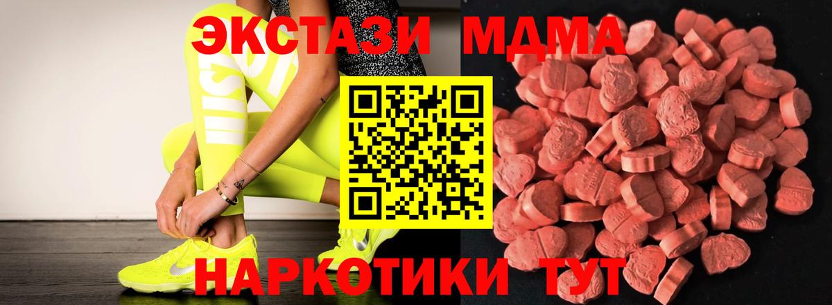 hydra маркетплейс  Экстази DUBAI  Вход с VPN  хочу   shop официальный сайт  Ecstasy 250 мг  Экстази  Апрелевка 