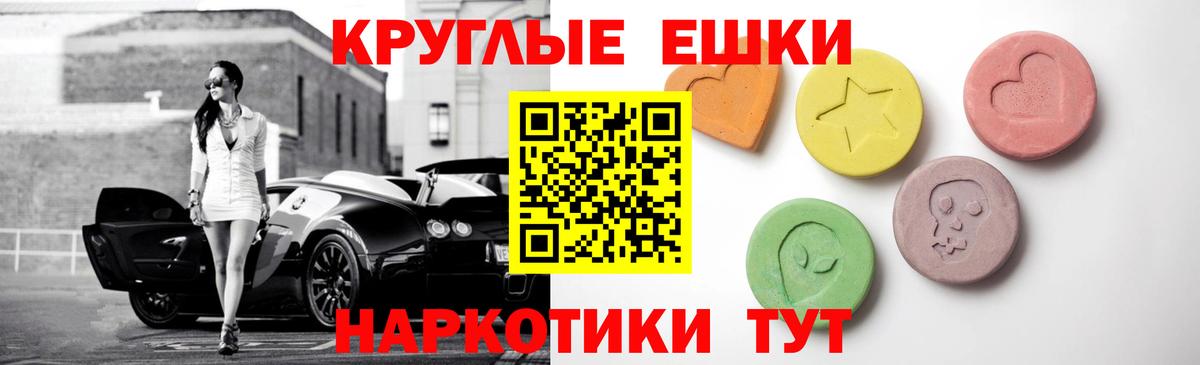 ЭКСТАЗИ Philipp Plein Апрелевка