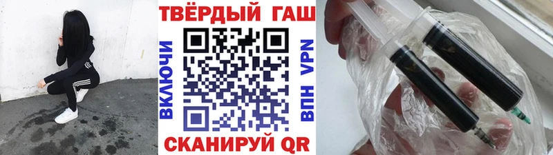 наркошоп  Апрелевка  Гашиш Изолятор 