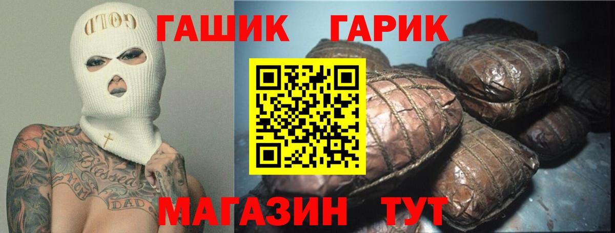 АМФЕТАМИН Апрелевка
