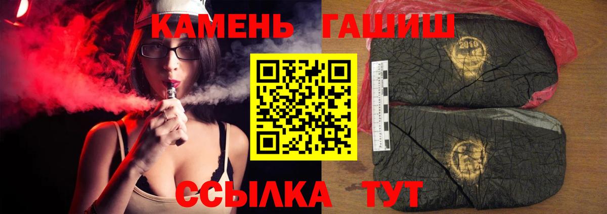 ГАШ AMNESIA HAZE Апрелевка
