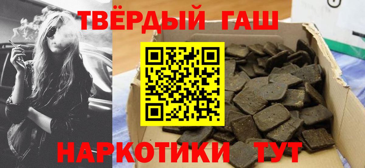 Гашиш индика сатива  Апрелевка  ГАШ хэш 