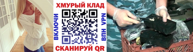 Героин гречка  наркота  МЕГА   Апрелевка 