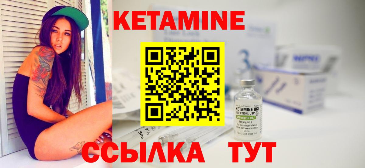Апрелевка  КЕТАМИН ketamine  КЕТАМИН ketamine  Вход с VPN 