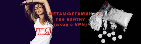 соль ск Волгодонск