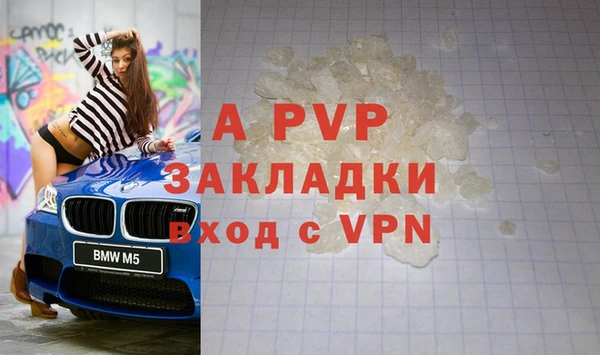 а пвп мука Лабытнанги