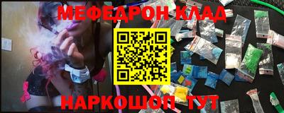 стафф Апрелевка