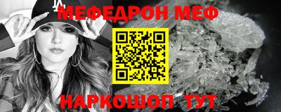 стафф Апрелевка