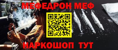 прущая мука Апшеронск