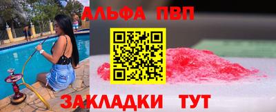 метадон Апшеронск