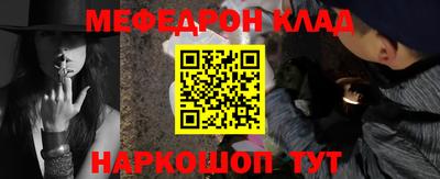 стафф Апрелевка