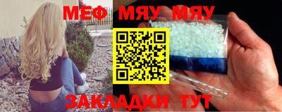 стафф Апрелевка