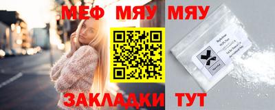 стаф Аргун