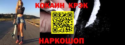 стафф Азнакаево