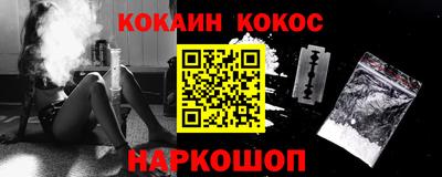 прущая мука Апшеронск