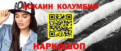 дживик Абинск