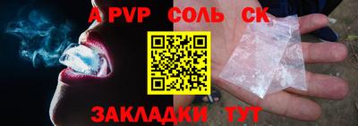 стаф Аргун