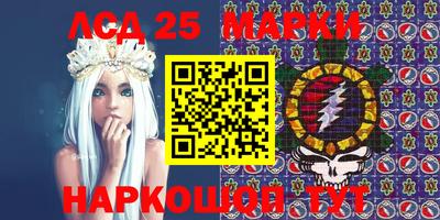стафф Апрелевка