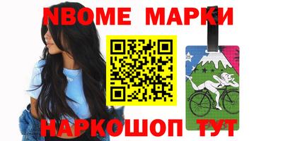 спиды Абакан
