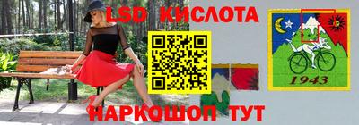 прущая мука Апшеронск