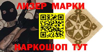стафф Апрелевка