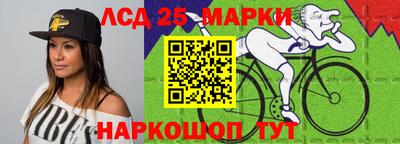 стафф Апрелевка