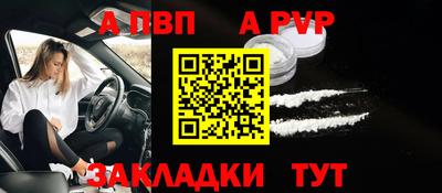 стаф Аргун