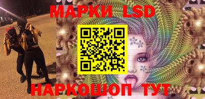 стафф Апрелевка
