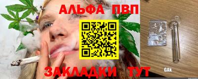 прущая мука Апшеронск