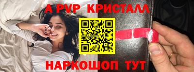 прущая мука Апшеронск