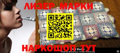 прущая мука Апшеронск