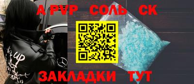 дживик Абинск