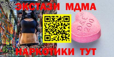 стаф Аргун