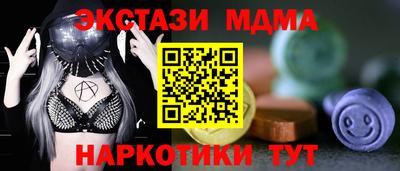 стафф Апрелевка
