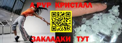 прущая мука Апшеронск