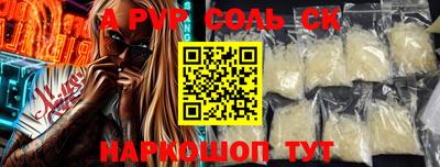 ECSTASY Абакан