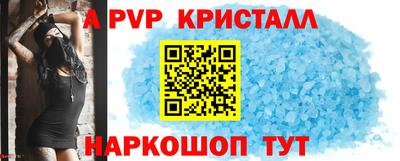 стафф Азнакаево