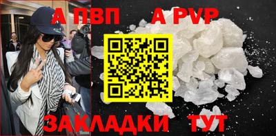 стаф Аргун