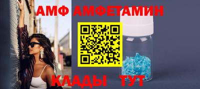 прущая мука Апшеронск